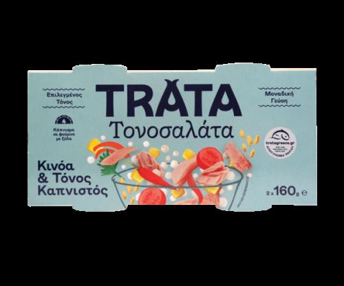 Τoνοσαλάτα με Κινόα & Καπνιστό Τόνο Trata (2x160 g) 